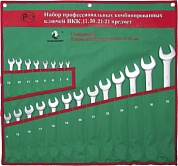 Набор комбинированных гаечных ключей СТАНКОИМПОРТ, НКК.11.30.21