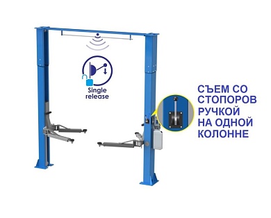 ES-1114MR подъемник 4 т, 2-х ст. электрогидравлический (2025) (220 V ТВ)