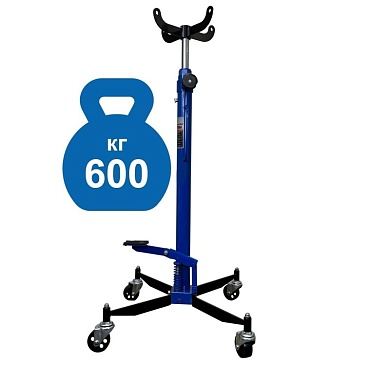 TS0905 Стойка трансмиссионная гидравлическая 0,6т (С "рогами")