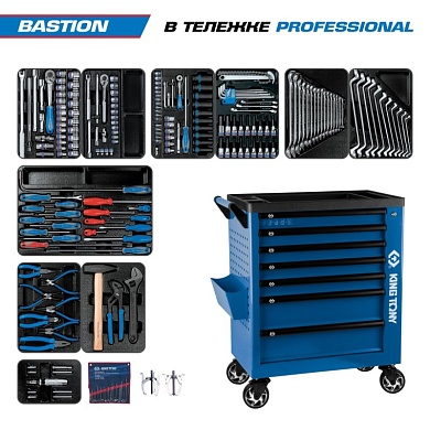 Набор инструментов 204 предмета, "BASTION", в синей тележке KING TONY 9G38-100MRB
