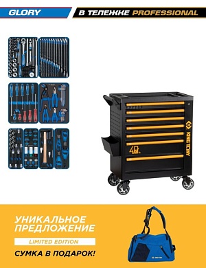 Набор инструментов 152 предмета, "GLORY", в черной тележке KING TONY 9G38-152MRV40