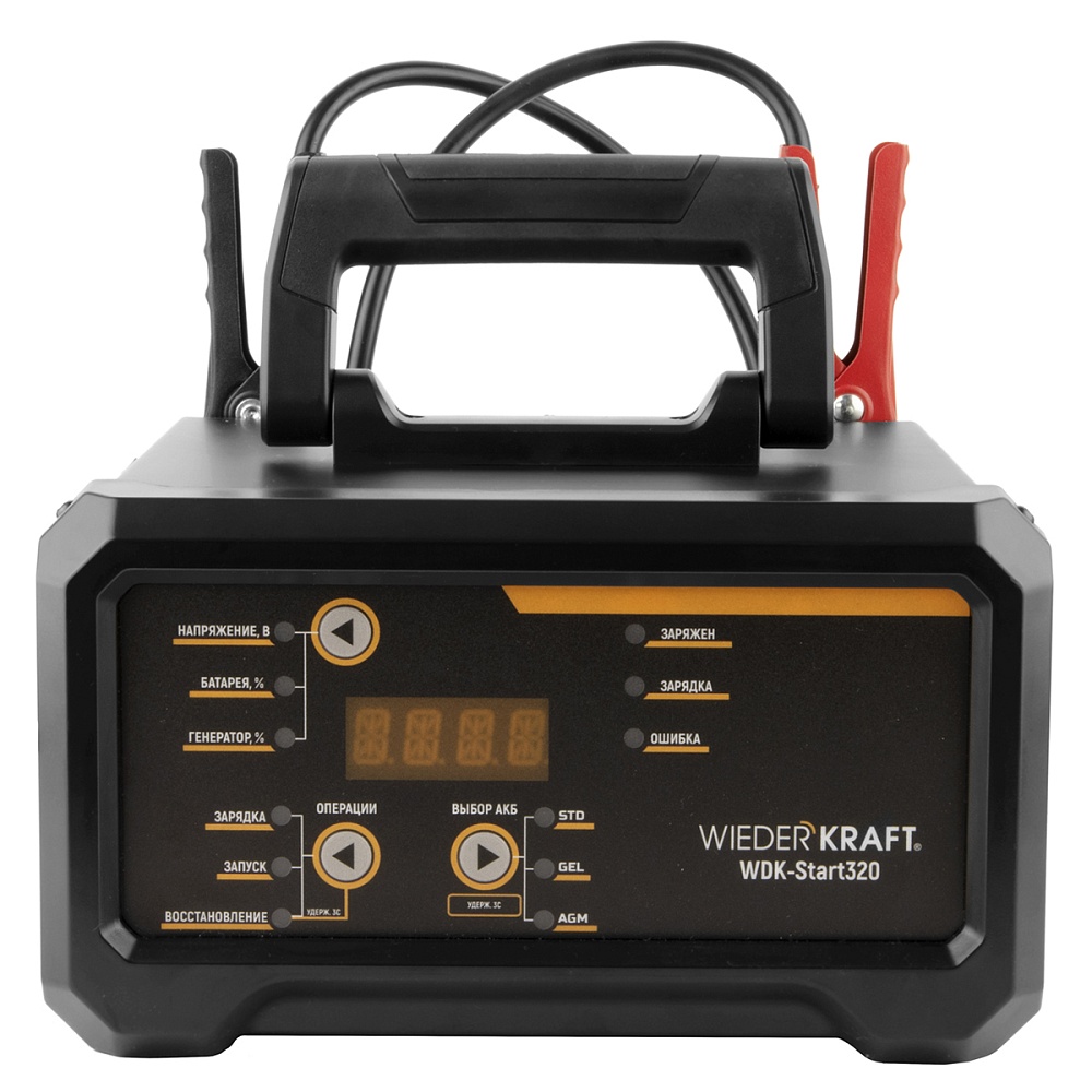 WDK-Start320 Пуско-зарядное устройство интеллектуальное, 300А, 12/24В