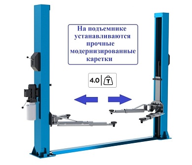 ES-4R Подъемник 2-хст. г/п 4т съем-ручка (380 V ТВ)