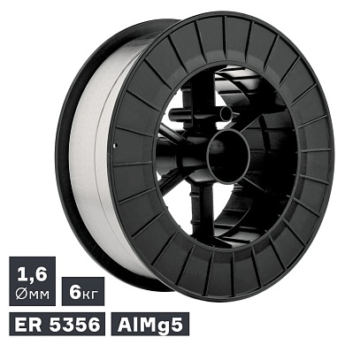 Проволока сварочная MIG, алюминий ER 5356 (AlMg5), Ø 1,6 мм, 6 кг