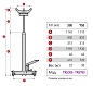 MEGA TRS300 Стойка гидравлическая г/п 300 кг.