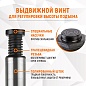 Домкрат бутылочный WDK-81500