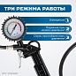 OPT-TPI2050 Набор инструментов для обслуживания колес автомобилей Wiederkraft