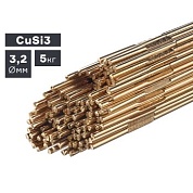Пруток сварочный TIG, бронза (CuSi3), Ø 3,2 мм, 5 кг