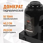 Домкрат бутылочный WDK-81500