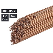 Пруток сварочный TIG, медь (BCUP-2), Ø 1,6 мм, 5 кг