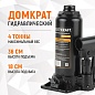 Домкрат бутылочный WDK-81040