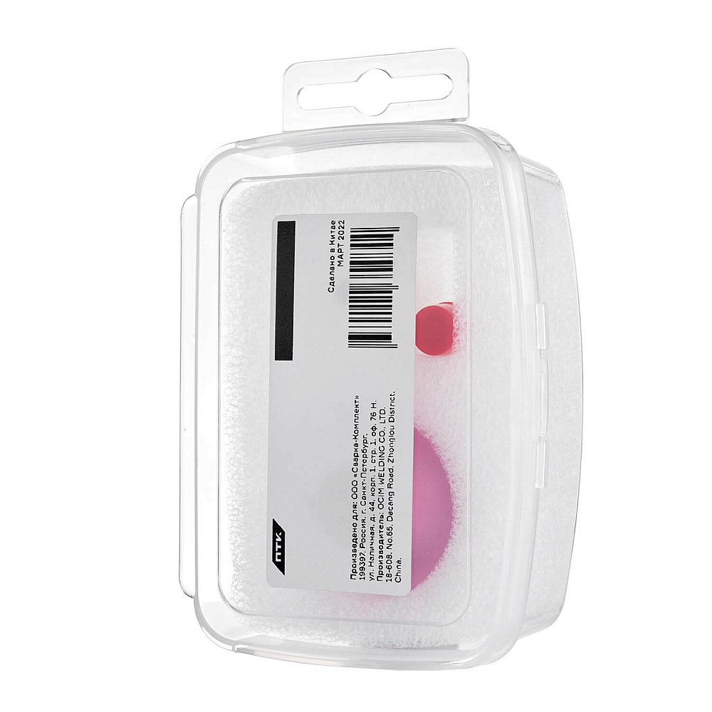 Набор COLISEUM №24 (TIG TP 17/18/26) диаметр вольфрама 2,4 мм. CLS1780