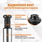 Домкрат бутылочный WDK-81160